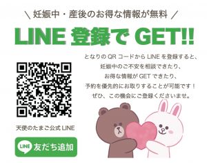 産後の肥立ち ひだち とは 回復に向けたママの過ごし方 天使のたまご