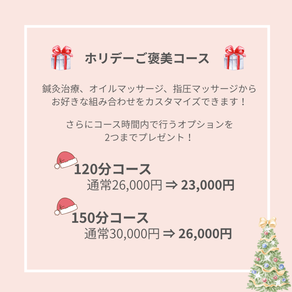 画像に alt 属性が指定されていません。ファイル名: %E3%82%AB%E3%83%A9%E3%83%95%E3%83%AB-%E3%83%91%E3%82%B9%E3%83%86%E3%83%AB-%E3%81%8B%E3%82%8F%E3%81%84%E3%81%84-%E6%B0%B4%E5%BD%A9-%E3%82%A4%E3%83%A9%E3%82%B9%E3%83%88-%E5%86%AC-%E3%82%AF%E3%83%AA%E3%82%B9%E3%83%9E%E3%82%B9-%E3%83%9B%E3%83%AA%E3%83%87%E3%83%BC-Instagram%E6%8A%95%E7%A8%BF-1000x1000.png