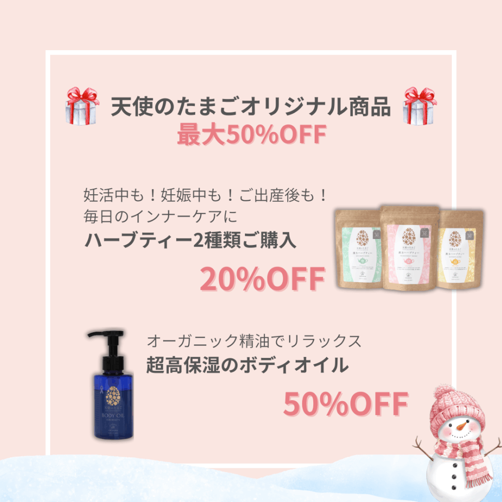 画像に alt 属性が指定されていません。ファイル名: %E3%82%AB%E3%83%A9%E3%83%95%E3%83%AB-%E3%83%91%E3%82%B9%E3%83%86%E3%83%AB-%E3%81%8B%E3%82%8F%E3%81%84%E3%81%84-%E6%B0%B4%E5%BD%A9-%E3%82%A4%E3%83%A9%E3%82%B9%E3%83%88-%E5%86%AC-%E3%82%AF%E3%83%AA%E3%82%B9%E3%83%9E%E3%82%B9-%E3%83%9B%E3%83%AA%E3%83%87%E3%83%BC-Instagram%E6%8A%95%E7%A8%BF-2-1000x1000.png