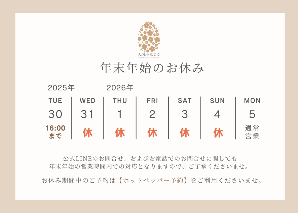 画像に alt 属性が指定されていません。ファイル名: %E3%83%8B%E3%83%A5%E3%83%BC%E3%82%B9%E3%83%88%E3%83%94%E3%83%83%E3%82%AF%E3%82%B9%E7%94%A8-1-1000x715.png